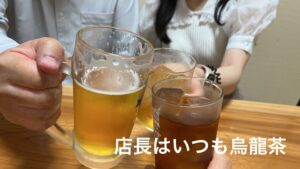 次回の店長指名は「さわやか」です