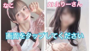 4/6(日) なこ＆ふりーさん出勤❗️浜松市メンズエステ|新春割イベント開催中🉐