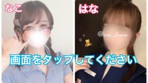 5/3(土)はな、5/4(日)なこ出勤❗️浜松市メンズエステ|☀️ぽかぽか割☀️開催中🉐