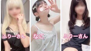 5/6(火) 体験さん＆なこ出勤‼️浜松市メンズエステ|☀️ぽかぽか割☀️開催中🉐