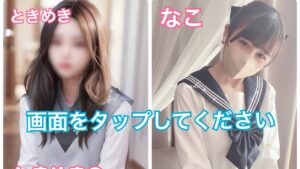 5/29(木) ときめきのふりーさん（体験）＆なこさん出勤‼️☀️ぽかぽか割☀️開催中🉐