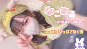 🪿¦ テーマは｢赤｣ のブログ 🫧