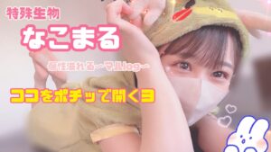 🪿¦ 体の中の毒 🫧